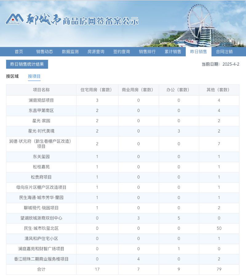 截屏2025-04-02 10.10.32.png